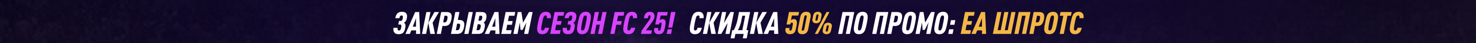 Desktop Banner
